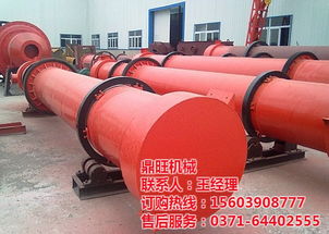 黄南鼎旺机械 专业打造高效可靠的污泥烘干机与处理装备